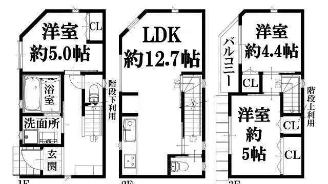 春日出中１（千鳥橋駅） 940万円