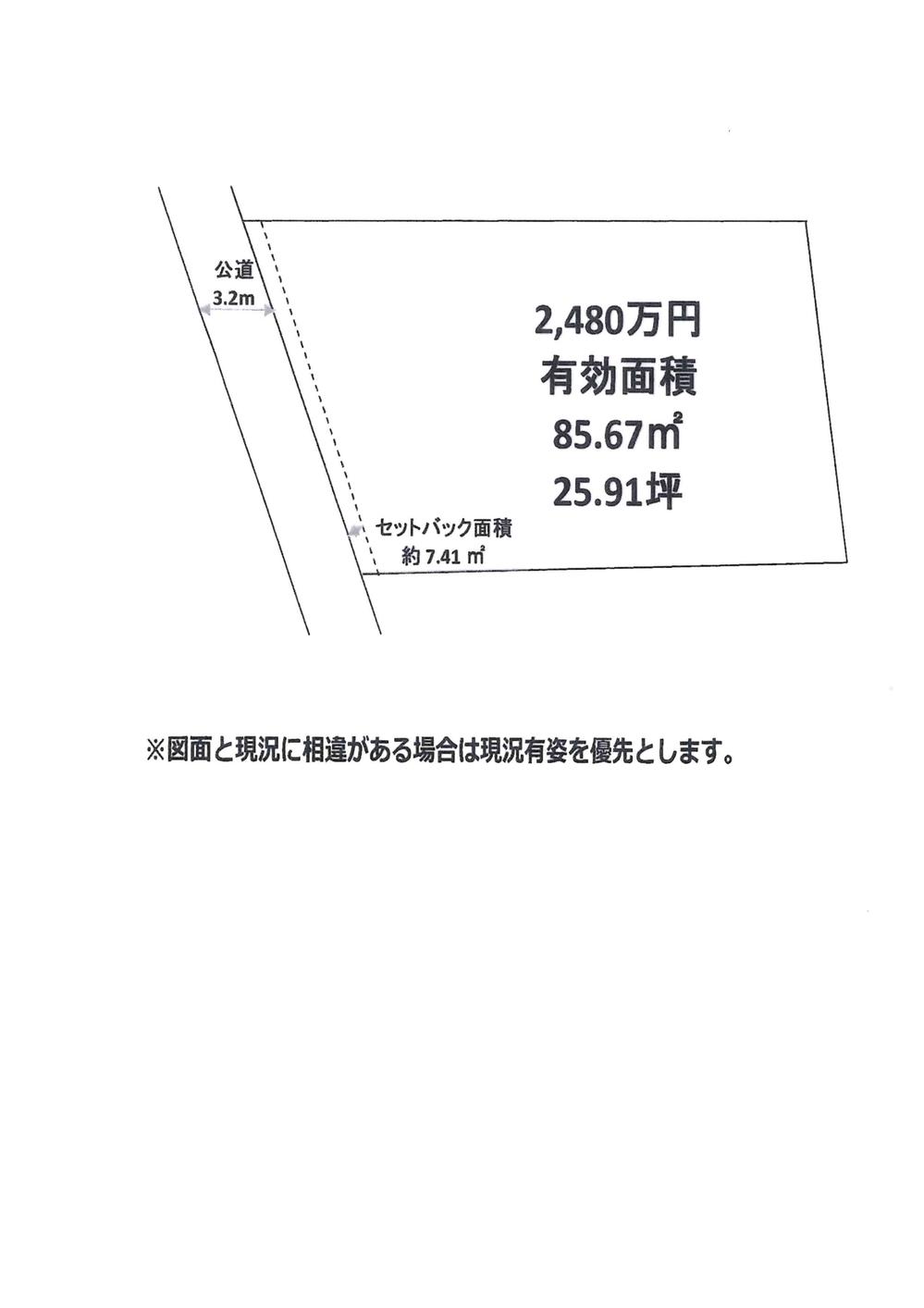 千守町２（須磨駅） 2480万円