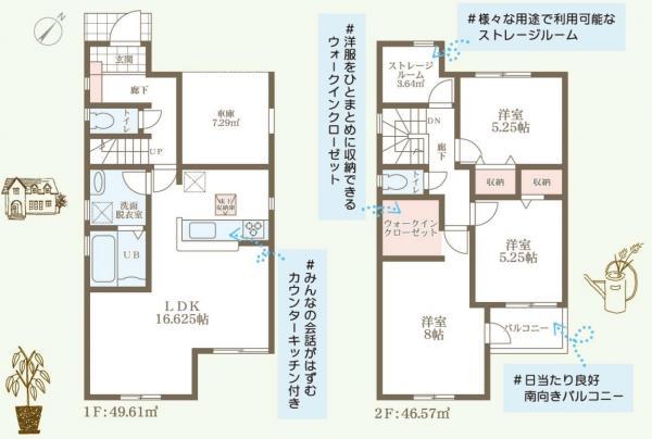 大手町４（東須磨駅） 4380万円