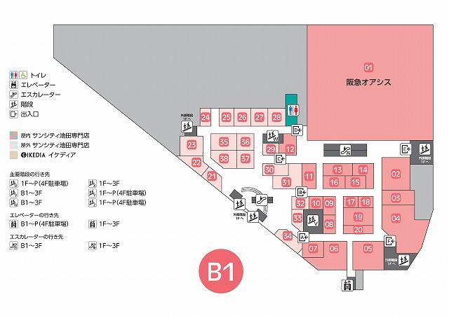 ～オーナーチェンジ物件～サンシティ池田♪