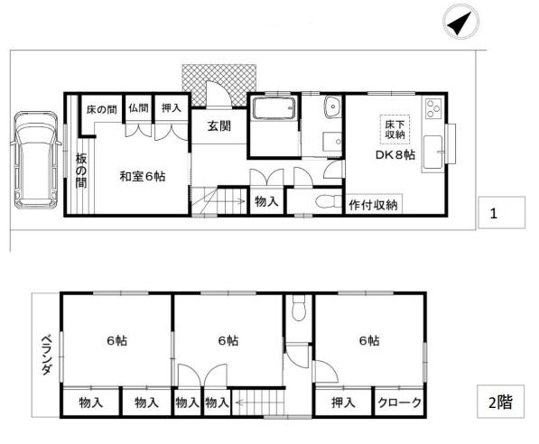 松本通８（上沢駅） 3280万円