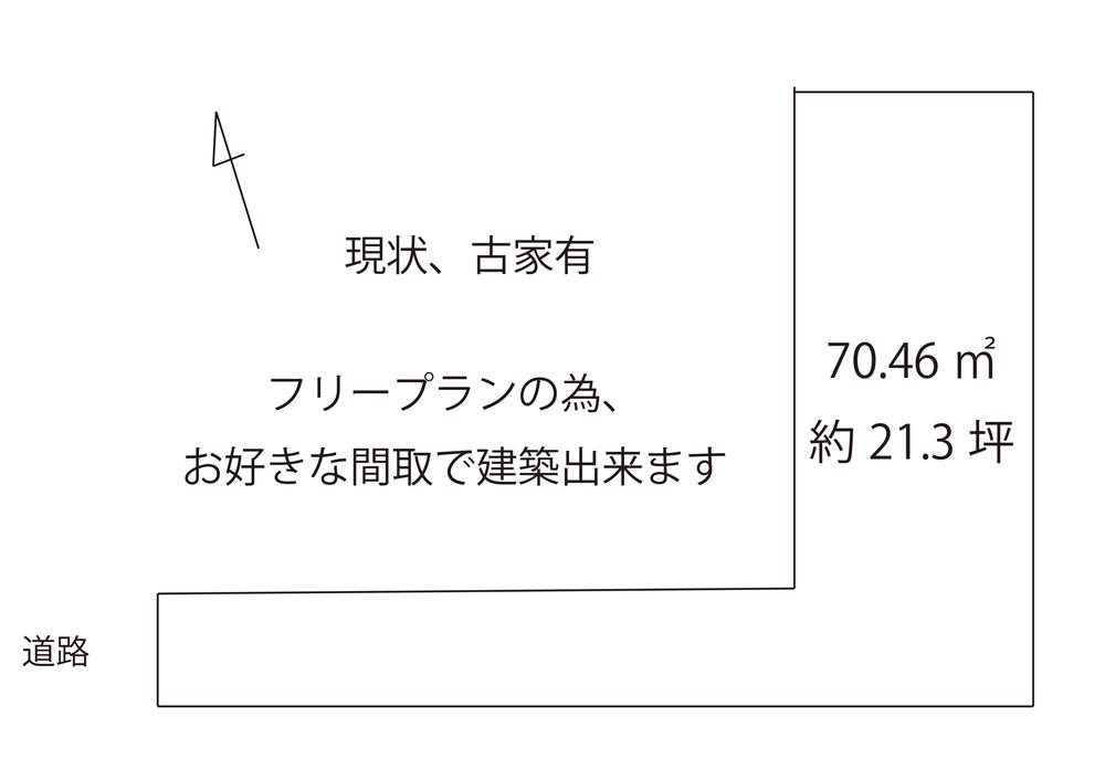 甲子園九番町（甲子園駅） 1580万円