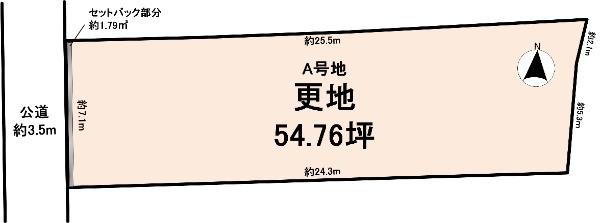 六条１（西ノ京駅） 1480万円