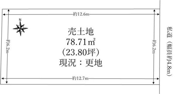 神足垣外ケ内（長岡京駅） 2142万円