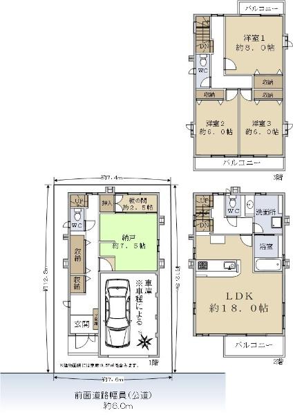 海山町４（七道駅） 2780万円