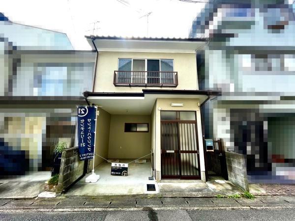 西賀茂井ノ口町 980万円