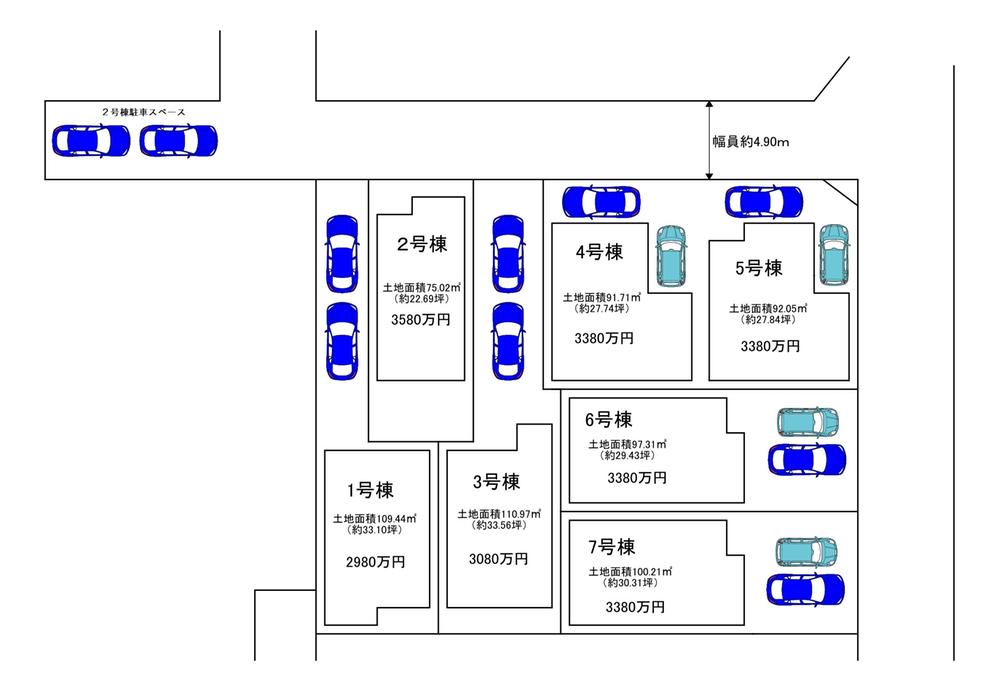 伏屋町１（光明池駅） 2980万円～3580万円