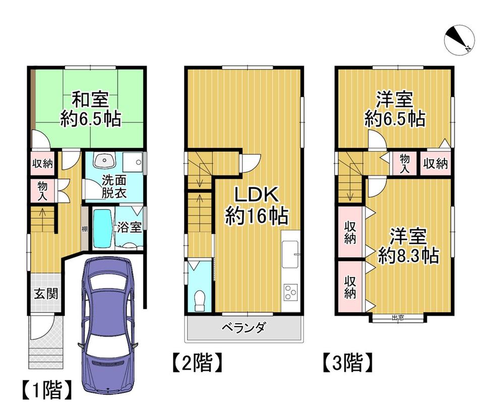 渚西２（御殿山駅） 1680万円