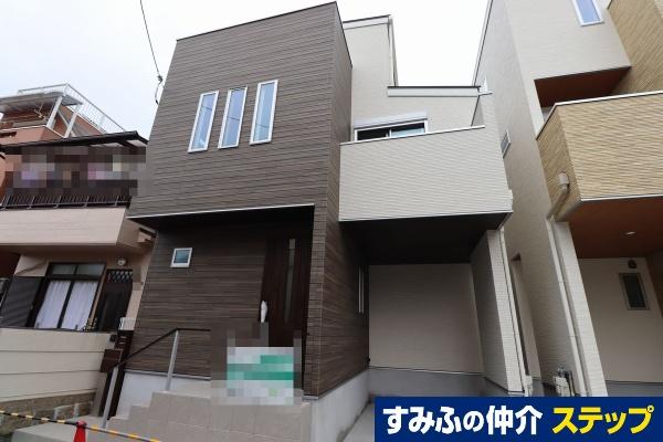 板宿町２（板宿駅） 4580万円