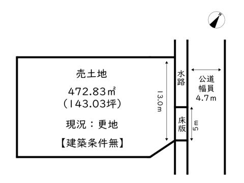 花田町加納原田（東姫路駅） 2145万円