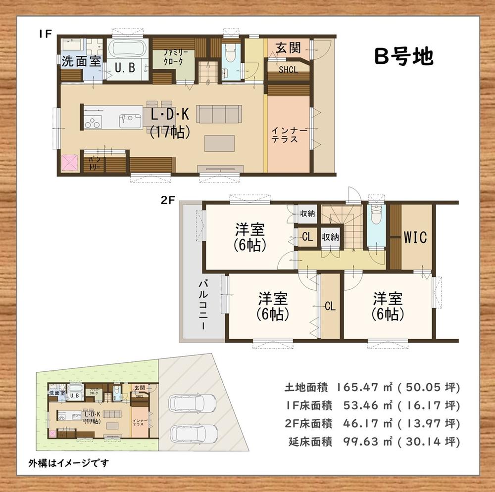 堀上緑町２ 3880万円・3980万円