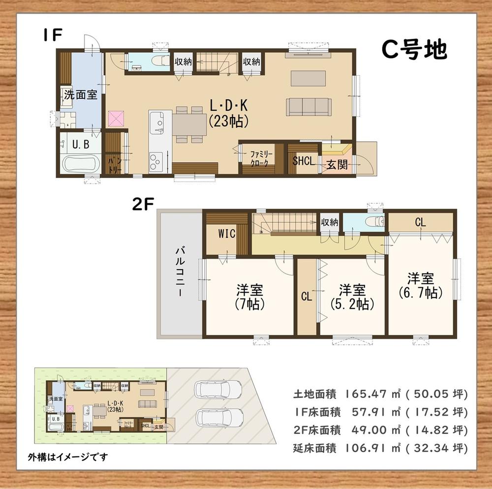 堀上緑町２ 3980万円