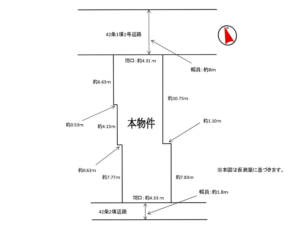 本田３（九条駅） 2342万円