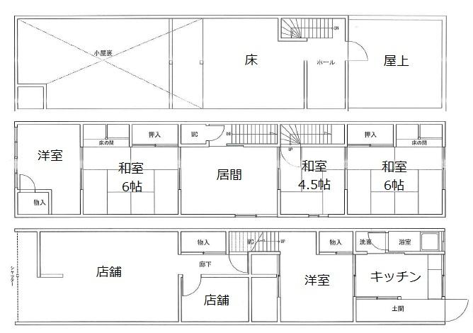 淀川区十三東4丁目　店舗付き中古住宅