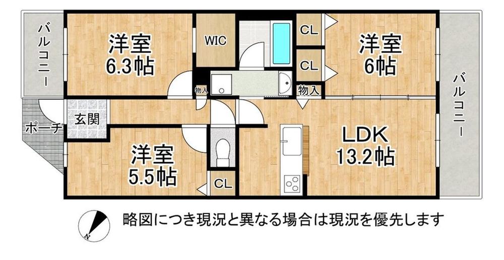 ベルク泉北高倉台　中古マンション