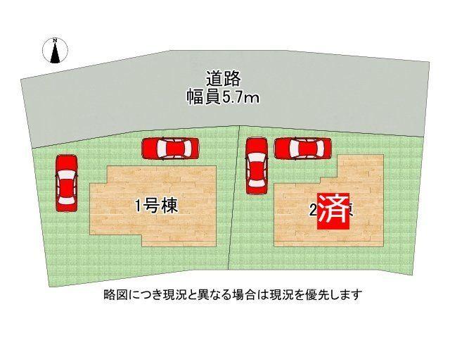 古市町（京終駅） 2890万円