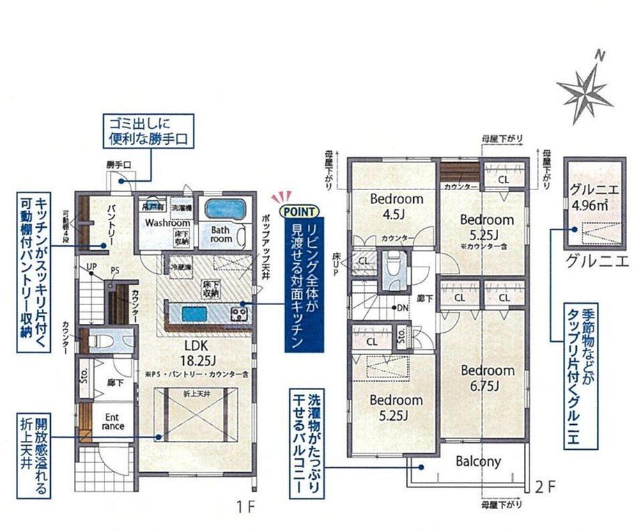 桃山台５ 3390万円