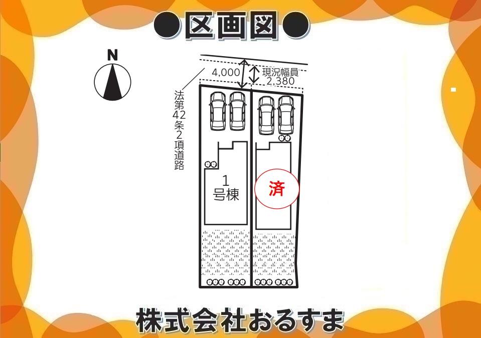 柳本町（柳本駅） 2180万円