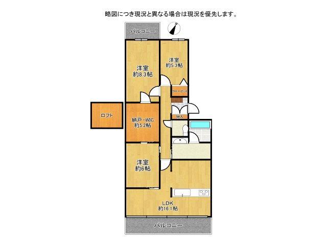 ひらかた北山アミスタ　７号棟