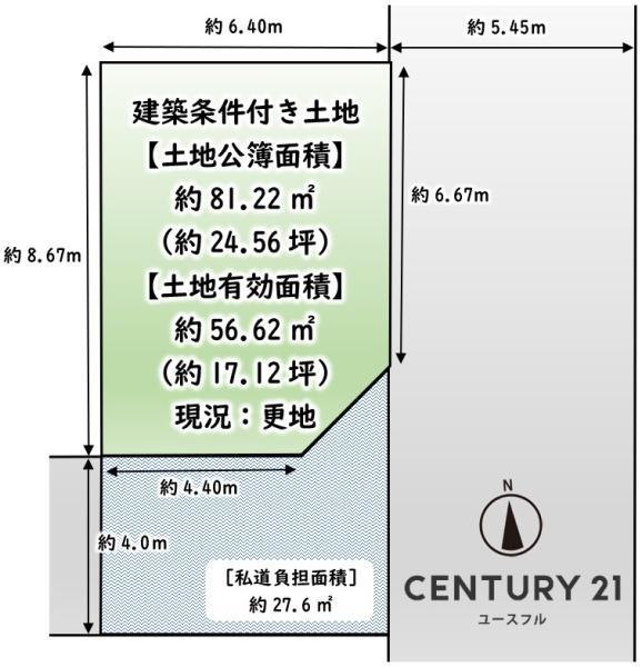 浜寺元町３（浜寺公園駅） 980万円