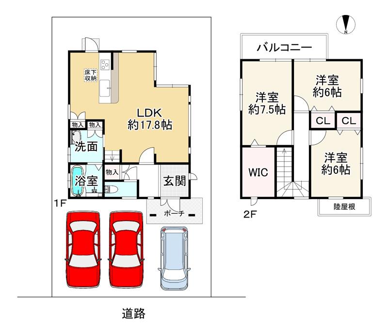 広畑区西蒲田（英賀保駅） 1780万円