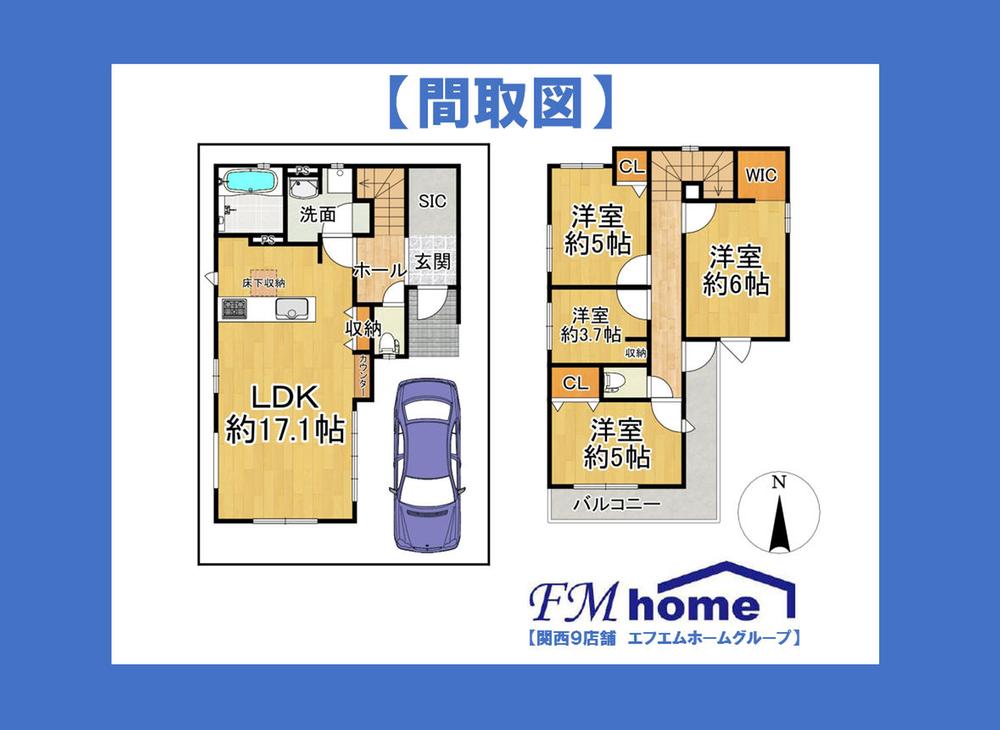 小松東町２（武庫川駅） 5598万円