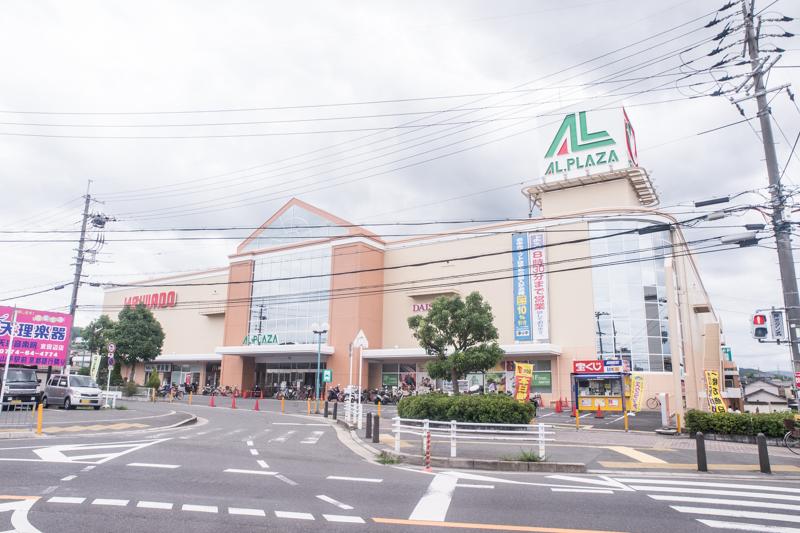 野村中町（藤阪駅） 2250万円