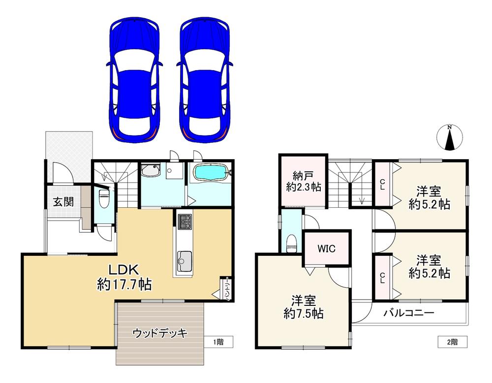 高木東町（西宮北口駅） 5680万円