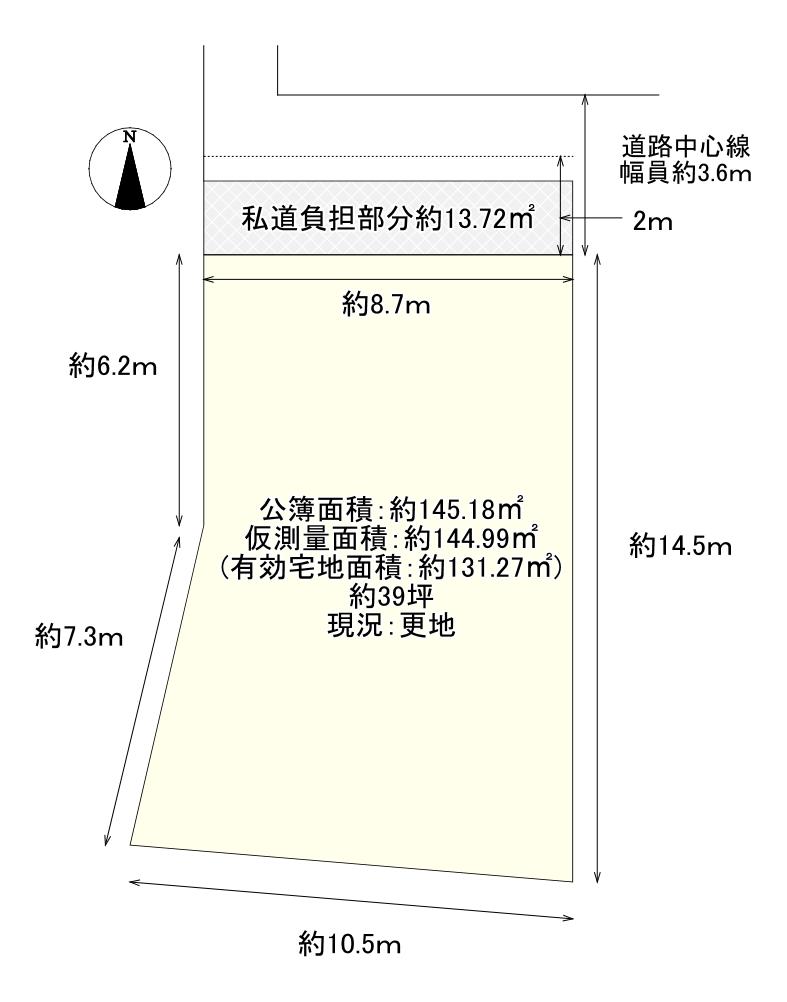 高木東町（西宮北口駅） 5680万円