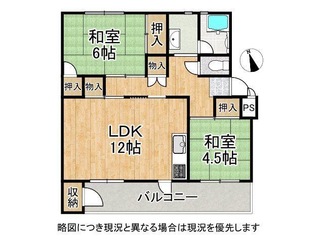 関屋あしびハイツ３号棟