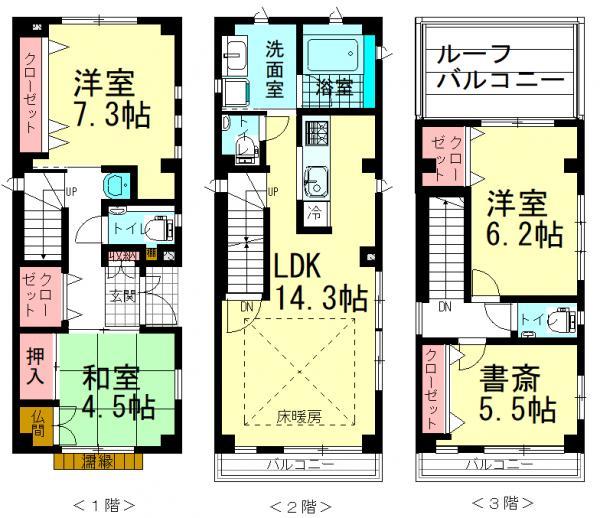 前池町５（板宿駅） 4700万円