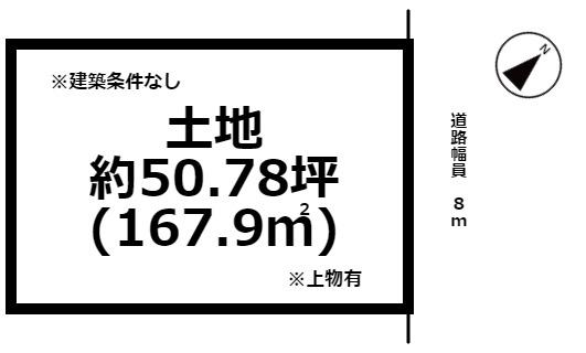 鶴の里（膳所駅） 2480万円