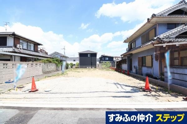 半田２（金剛駅） 2580万円