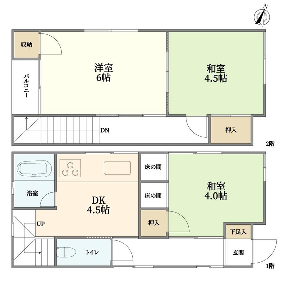 本山南町２（深江駅） 2280万円