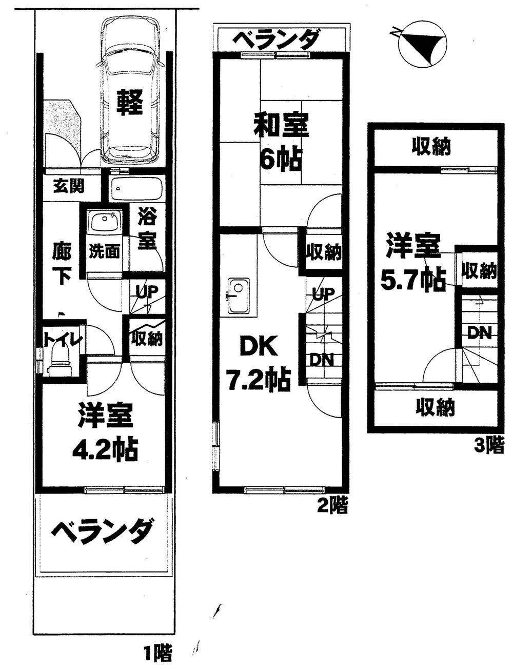 衣笠開キ町 680万円