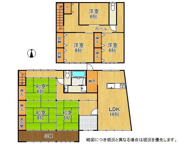 志方町上冨木（宝殿駅） 3180万円