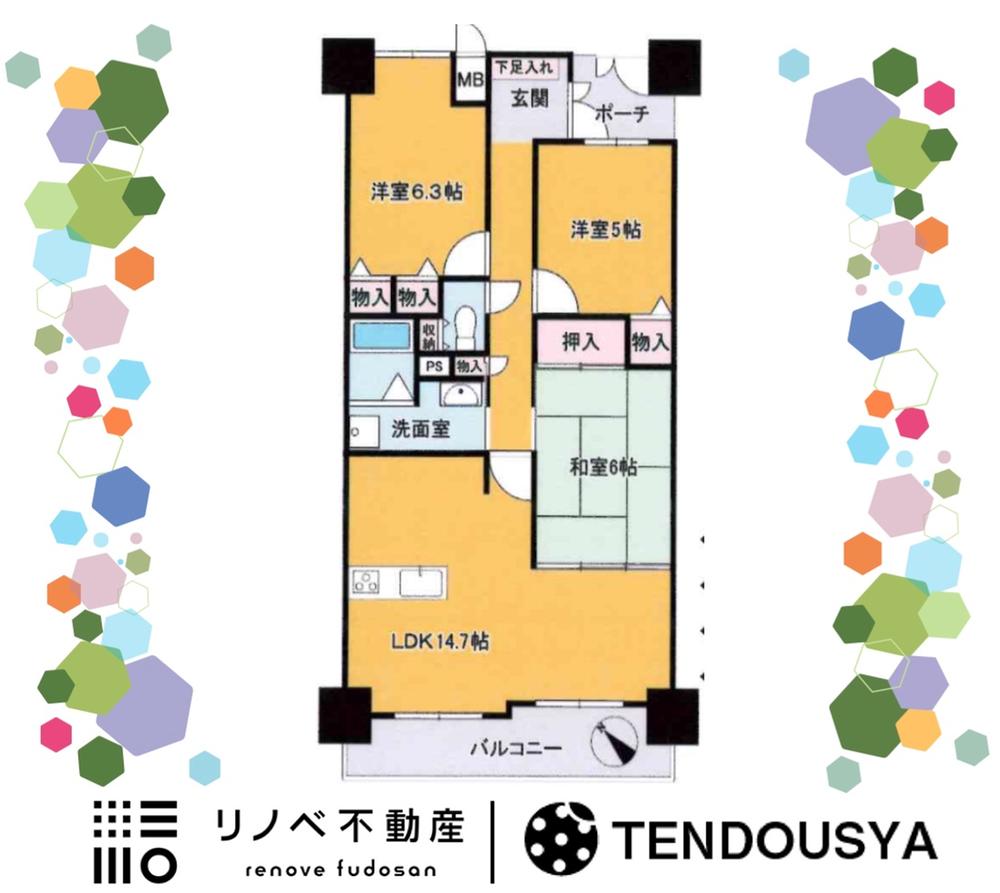 ヴィルヌーブ学園前Ⅰコンセルト 中古マンション