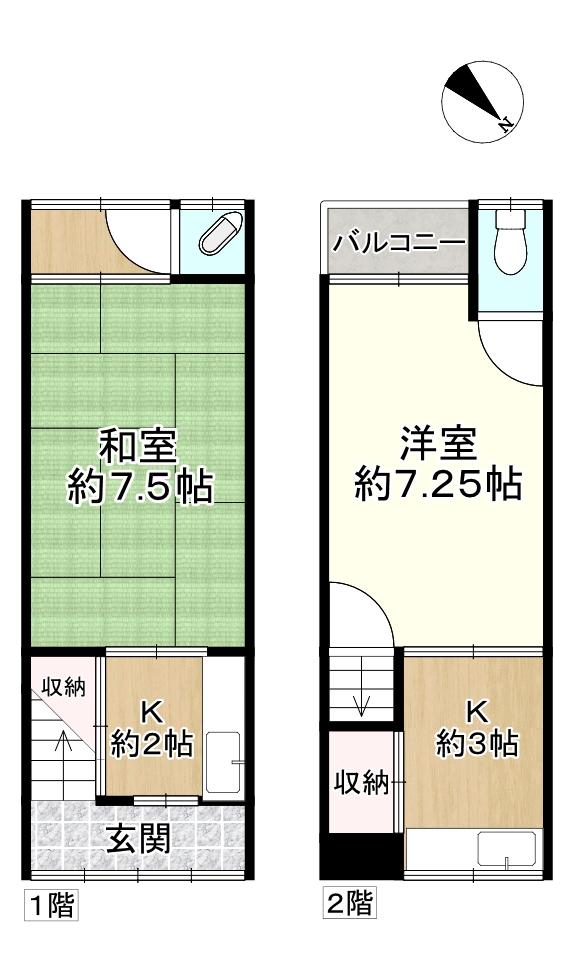 港晴２（朝潮橋駅） 280万円