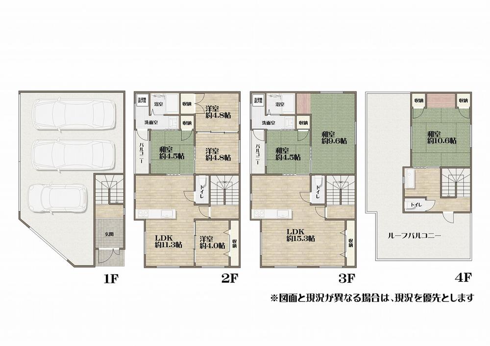 田島２（北巽駅） 3950万円