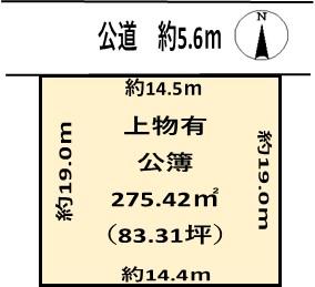 東登美ヶ丘２（学研奈良登美ヶ丘駅） 2480万円