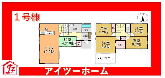 天理市川原城町1期