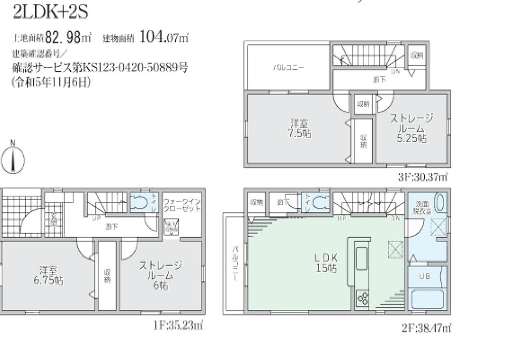 原田元町１（岡町駅） 4480万円