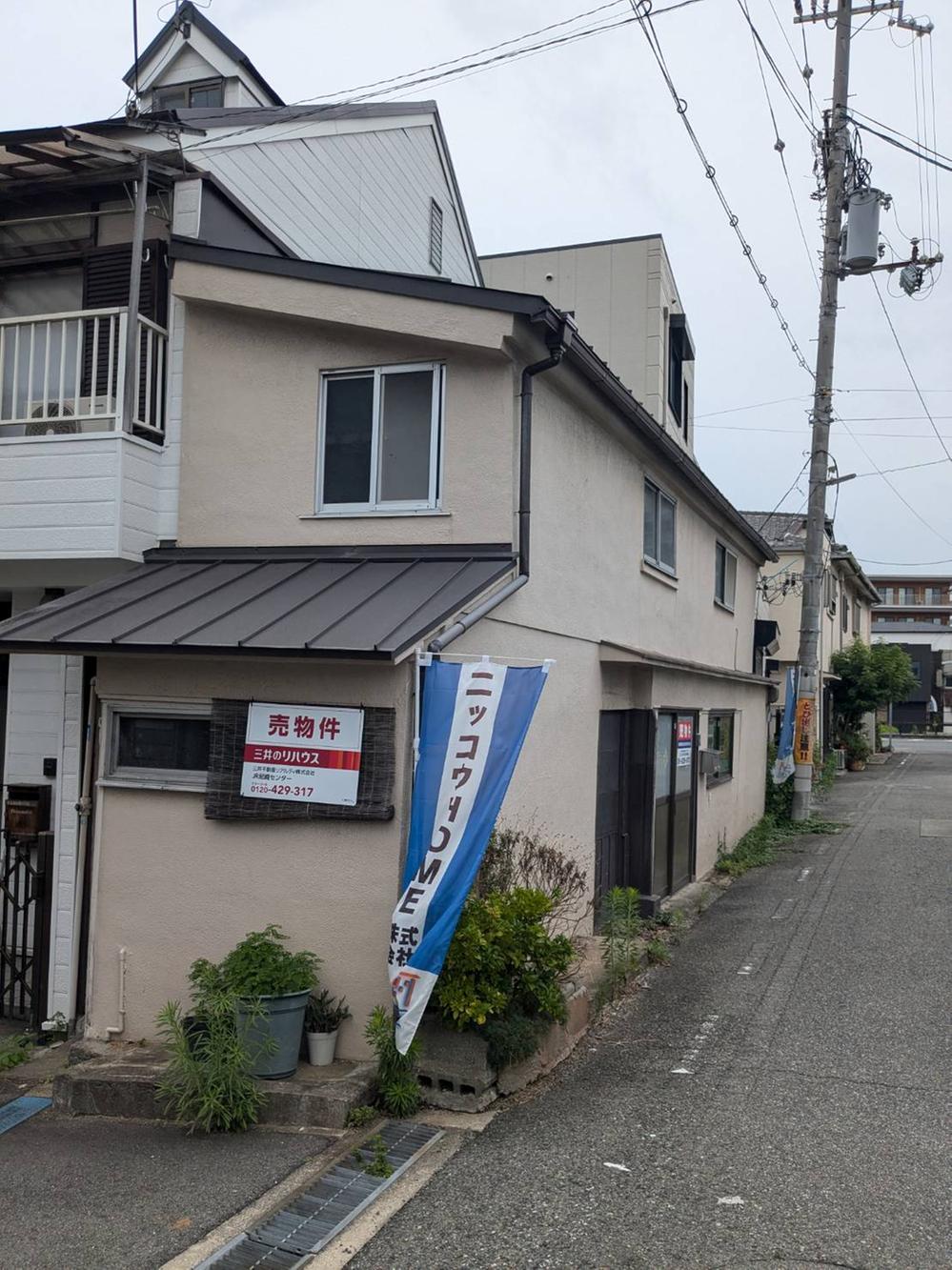 杭瀬本町２（杭瀬駅） 330万円