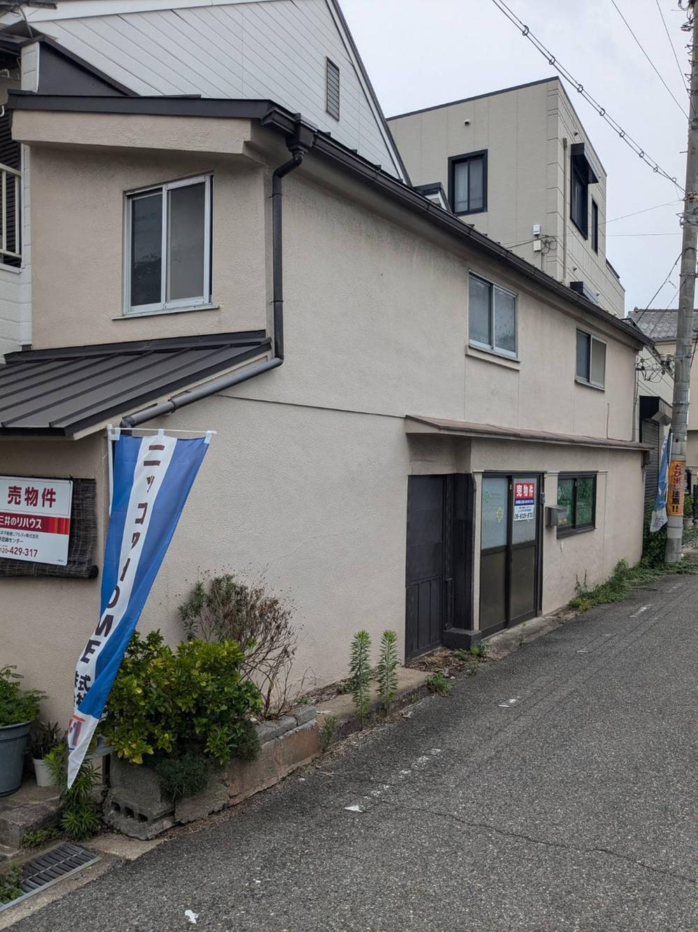 杭瀬本町２（杭瀬駅） 330万円