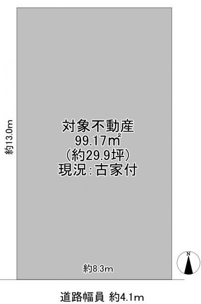 楠葉野田２（樟葉駅） 2480万円