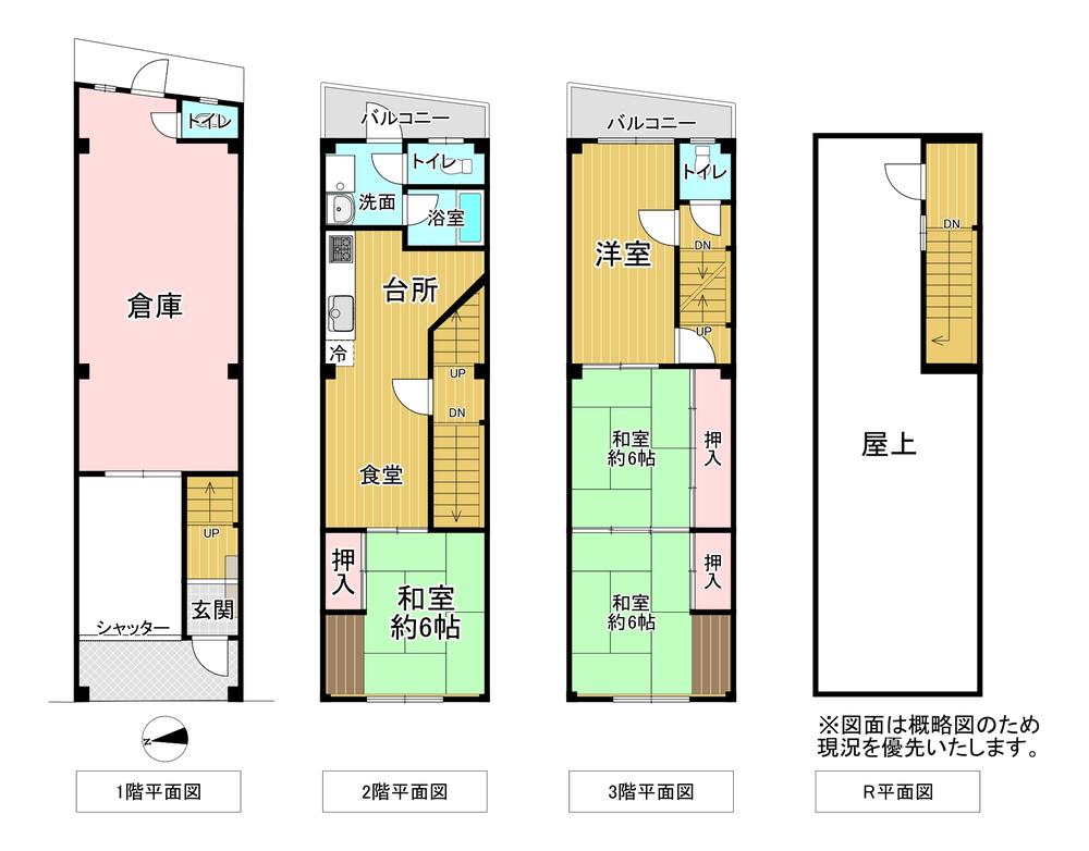 玉津２（玉造駅） 5280万円