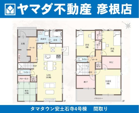 安土町石寺（河辺の森駅） 2990万円