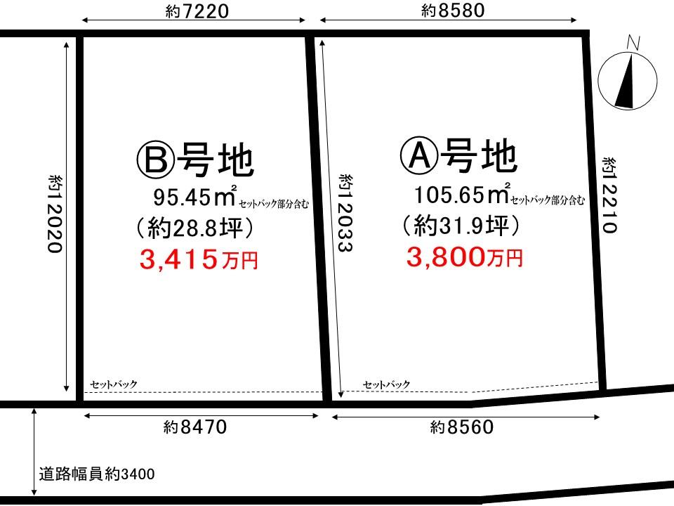 行基町２（伊丹駅） 3415万円～3800万円