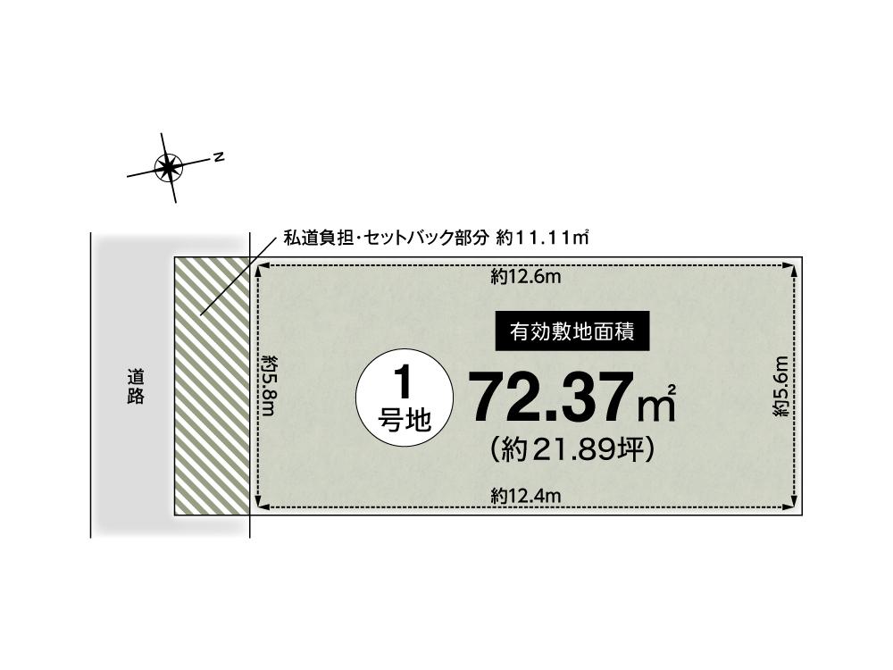 産所町（さくら夙川駅） 4680万円・4980万円