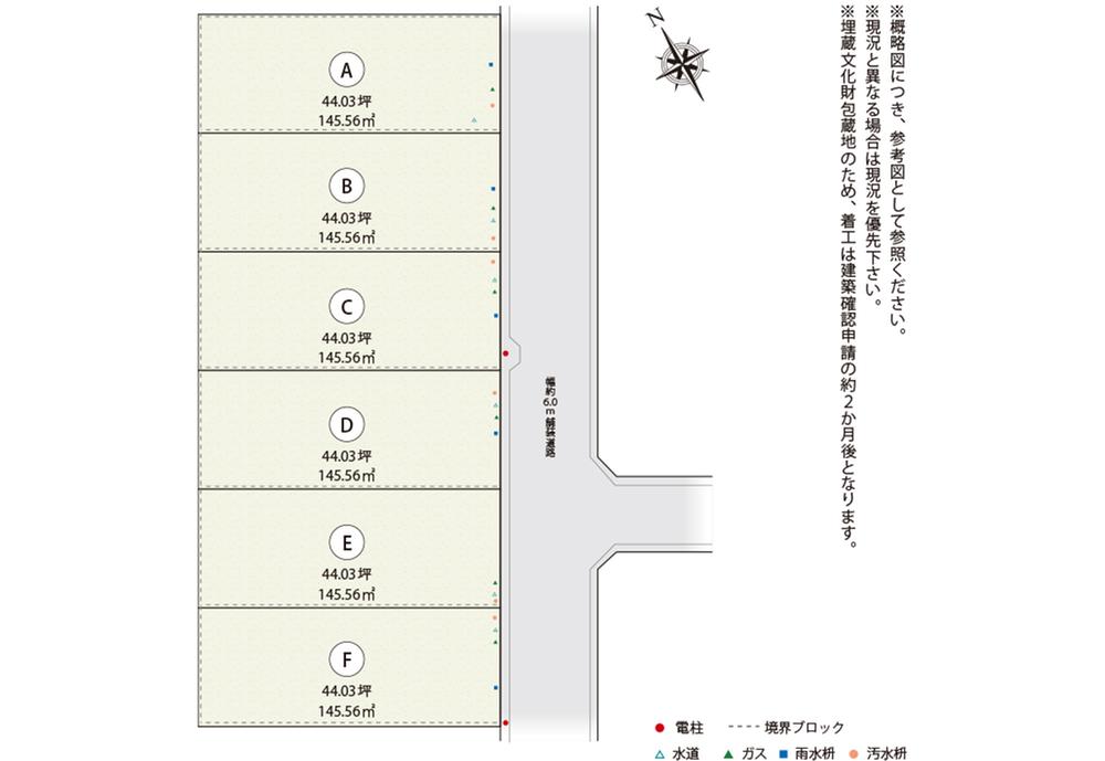 JR東姫路駅南7　全6区画